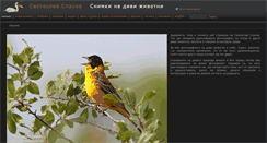 Desktop Screenshot of natureimages.eu